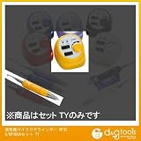 浦和工業 高性能マイクログラインダー （NF32A/NP300Aセット TY）