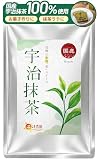 温活農園 宇治 抹茶 国産 (100g/お菓子作りに) 抹茶パウダー 粉末 matcha powder 製菓用