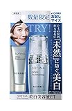 ソフィーナ ホワイトプロフェッショナル 美白美容液ETミニサイズ