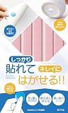 粘着タック 粘着ゴム ポスター用テープ 壁紙用 貼ってはがせる 両面テープ 96山入り 粘着剤 傷つけずに貼れる万能粘着剤 両面テープ代替 賃貸OK 合成ゴム Qmitto