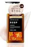 [レチスパ] クリームシャンプー 泥シャンプー オールインワン 1本7役（トリートメント不要）レチノールカプセル配合 ケラチン・ヘマチン ノンシリコン ライラック&ベルガモット (本体ボトル)