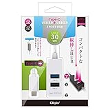 Digio 2 Type-C USB3.0+2.0 3ポートハブ 30cm ホワイト UH-C3113W