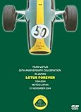 LOTUS FOREVER �`�[���E���[�^�X50���N�L�O�I�t�B�V����DVD
