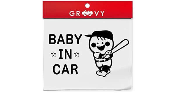 Amazon ベビーインカー 車 ステッカー 少年 野球 スイング リトルリーグ 赤ちゃん 乗ってます 可愛い スポーツ Baby In Car かわいい おしゃれ ブランド シール グッズ 防水 エンブレム アクセサリー ブランド 雑貨 1449 ブラック ステッカー デカール 車 バイク Amazon ベビーインカー 車 ステッカー 少年 野球 スイング リトルリーグ 赤ちゃん 乗ってます 可愛い スポーツ Baby In Car かわいい おしゃれ ブランド シール グッズ 防水 エンブレム アクセサリー ブランド 雑貨 1449 ブラック ステッカー デカール 車 バイク