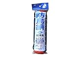 マルソル 防鳥網 オレンジ 45mm目 幅5.4m 長さ5.4m ロープ入り
