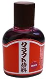 クラフトシャ(craftsha) クラフト社 液体染料 クラフト染料 100cc 青味赤 2001-15