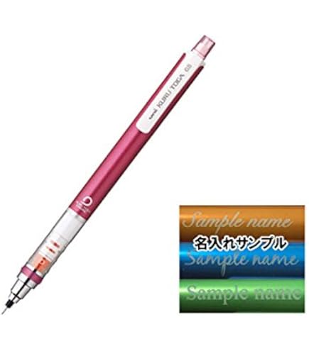 Amazon.co.jp: 【名入れ】三菱鉛筆 クルトガ 0.5mmシャープペンシル(M5