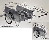 ハラックス (HARAX) コンパック アルミ製 側面アルミパネル付タイプ HC-906NA 20インチノーパンクタイヤ