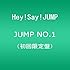 JUMP NO.1（初回限定盤）