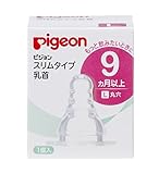 ピジョン スリムタイプ乳首 L (丸穴) 9ヵ月から 1個入