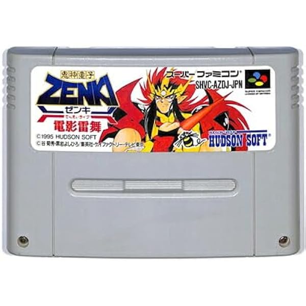 【動作確認済み・箱説付】スーパーファミコン　鬼神童子ZENKI 天地鳴動 Amazon | 鬼神童子ZENKI 烈闘雷伝 | ゲームソフト