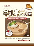 かんてんぱぱ 牛乳寒天の素 キャラメル味３００ｇ （１００ｇX３袋入）