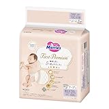 【テープ 新生児サイズ】 メリーズ ファーストプレミアム (お誕生~5000g) 20枚 2倍やわらかカシミヤタッチ