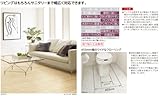【永大産業】アトムワイド455　レガシーストーン柄・石目調 2枚入り