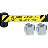 Reelex 自動巻きバリアリールLongコーンタイプ(シートストローク6m) BRS-606CS