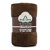 Hsdhome 毛布 シングル ブランケット マイクロファイバー 毛布 掛け毛布 フランネル ふわふわ 柔らかい 軽くて暖かい オールシーズ