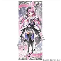 Amazon.co.jp: エンスカイ キミとアイドルプリキュア♪ 等身大