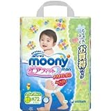 ムーニーマン M 72枚 パンツ 男女共用 おむつ omutu オムツ ベビー