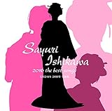 �ΐ삳���2016�N�S�ȏW