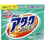 《ケース》　花王 アタック 高活性バイオパワー 大 (900g)×8個 粉末 洗濯洗剤　(4901301367501) フローラル