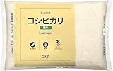 by Amazon 新潟県産 コシヒカリ 精米 5kg 令和7年産