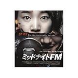 �~�b�h�i�C�gFM