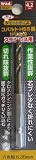 （業務用50個セット） TRAD 6角軸ショートコバルトドリル TCD-4.2 4.2mm