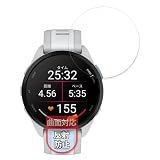 MotoMoto フィルム Garmin Forerunner 165 Music/Forerunner 165 用 保護フィルム 曲面対応 反射低減 指紋低減 日本製