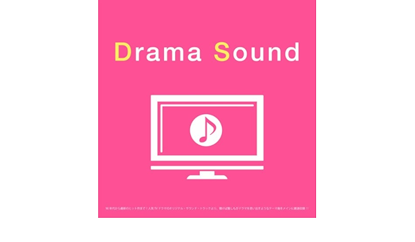 Amazon Music 高見優のikemen Paradise 11 ドラマ 花ざかりの君たちへ イケメンパラダイス 11 オリジナル サウンドトラックより Amazon Co Jp