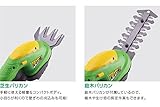 女性もラク～に使える♪ 充電式 2WAY芝刈機 「芝刈太郎」 HT-630