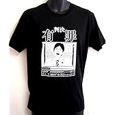 野々村 Tシャツ 逆転有罪で号泣 バージョン (Ｌ, 黒)