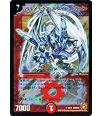 Amazon.co.jp: デュエルマスターズ 6/90/Y6 ボルメテウス