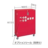 (代引不可)SAKAE(サカエ):一斗缶保管庫 KU-ITKNCR