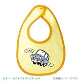 BabyChips くるまくん(名入れベビースタイ) FREE ライトイエロー/ゴールド
