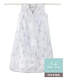 aden + anais (エイデンアンドアネイ) 【日本正規品】 クラシック スリーピング バッグ (スリーパー) make believe sleeping bag (M) 8087