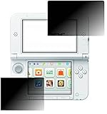 【2枚セット】Nintendo 3DS LL 用【のぞき見防止】液晶保護フィルム プライバシー保護タイプ