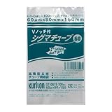 真空パック用 袋 日本製 食品保存用 真空袋 GT-0815 8cmx15cm 100枚 シグマチューブ 冷凍・ﾎﾞｲﾙ 電子ﾚﾝｼﾞ 低温調理 作り置き 長期保存 省ｽﾍﾟｰｽ