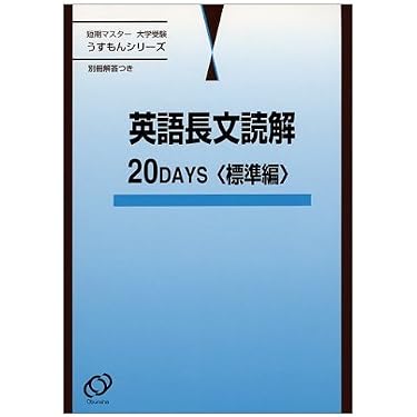 Amazon.co.jp 売れ筋ランキング: undefined の中で最も人気のある商品です