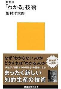 一生モノの人脈力 (フェニックスシリーズ) | フェラッジ,キース, ラズ