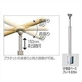 四国化成 手すり　セイフティビーム　SF型　現場曲げ加工手すり ベースプレート式　側面 高さ調整可 SF側面ベースプレート支柱A SF-BWA-SC