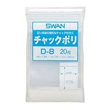 スワン ポリ袋 チャックポリ D-8 20枚/62-0998-98