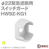 IDEC (アイデック/和泉電機) HW9Z-KG1 スイッチガード NN