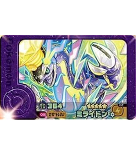 Amazon.co.jp: フレンダ 3-1-002 ミュウツー [☆5] [スーパー
