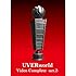 UVERworld「UVERworld Video Complete -act.2-(DVD / 初回限定盤)」