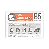 プラス カードケース 再生カードケース ソフトタイプ B5 PC-315R 34-438