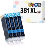【大容量】 インクのチップス キヤノン用 BCI-381 互換インク BCI-381XLC シアン4本セット ＜発色の良いHDカラー使用＞ ＜残量検知対応ICチップ搭載＞ 対応機種 : PIXUS TS8430 TS8330 TS8230 TS8130 TS7430 TS7330 TS6330 TS6230 TS6130 TR9530 TR8630 TR8530 TR7530 TR703 シアン