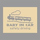 デザイン工房ＳＩＧＮＳ 車ステッカー Baby in car 5 綺麗にはがせる 車 ステッカー SL 汽車 ベージュ