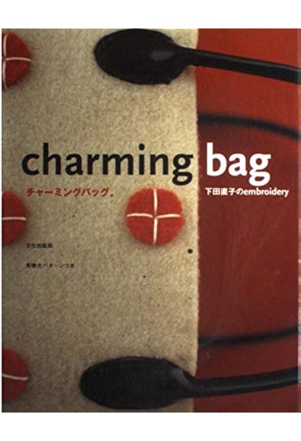 ニッティング・ファクトリー ソフトカバー版: アルルの小花に恋して