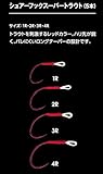 スミス(SMITH LTD) シュアーフック スーパートラウト #1 レッド