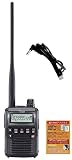 ICOM IC-R6全国版 広帯域ハンディレシーバー + OHM-USB06RC USBコネクトケーブル + 液晶保護シート 3点セット